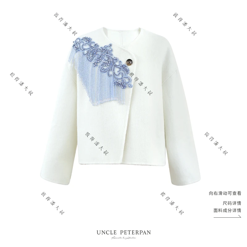 《思绪结冰》重工串珠水钻绣舒适面料短款毛呢外套彼得潘大叔