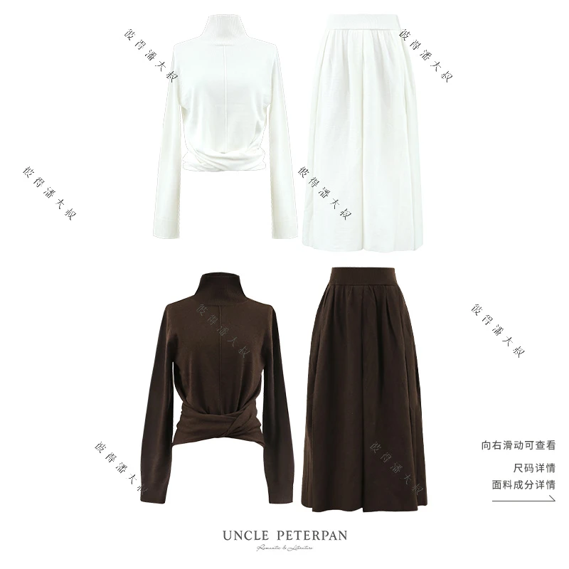 《茶山的麋鹿》法式前后两穿单排扣针织上衣压褶半身裙彼得潘大叔