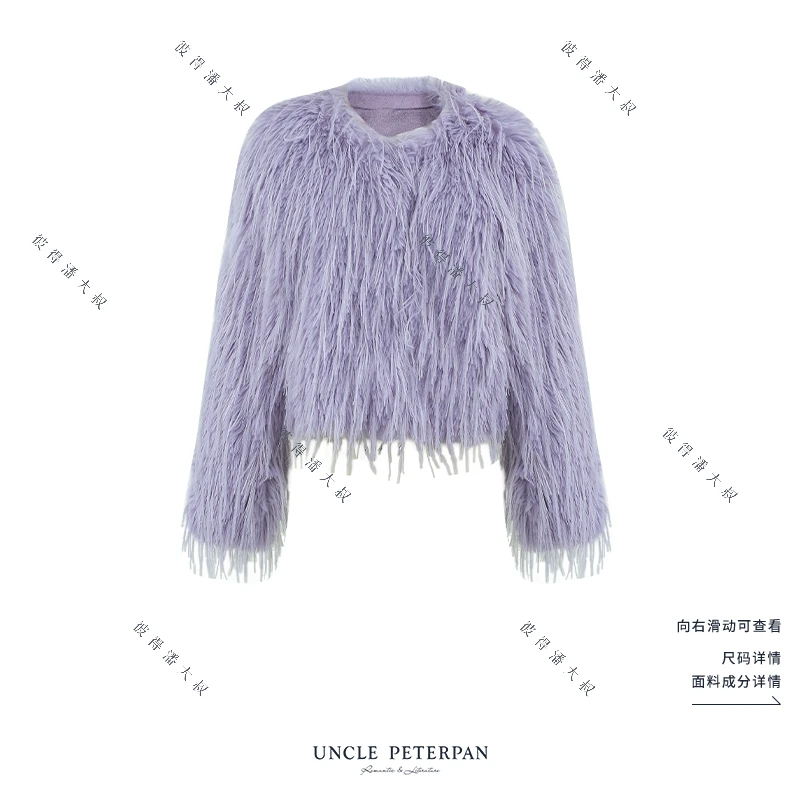 《樱木独眠》法式减龄绒毛感环保草短款长袖外套彼得潘大叔