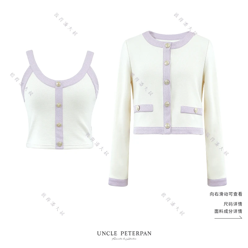 《花不晚》法式小香风减龄假口袋装饰开衫针织背心上衣彼得潘大叔