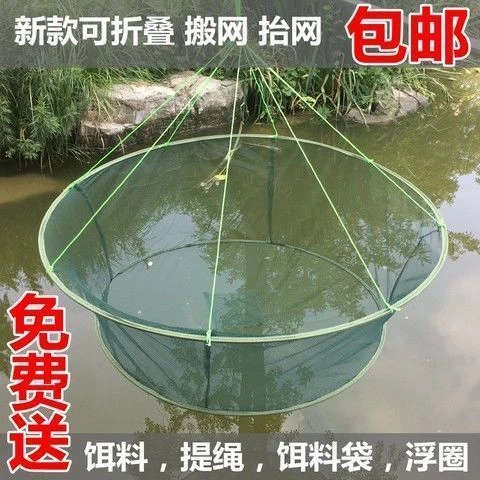 开放式提网折叠抬网搬网挑网渔网网兜套装鳝鱼泥鳅龙虾网