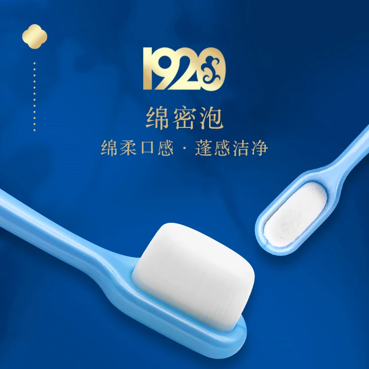 BEAUTY MAP老品牌百年匠心万毛小头软毛牙刷泡沫绵密型呵护牙龈