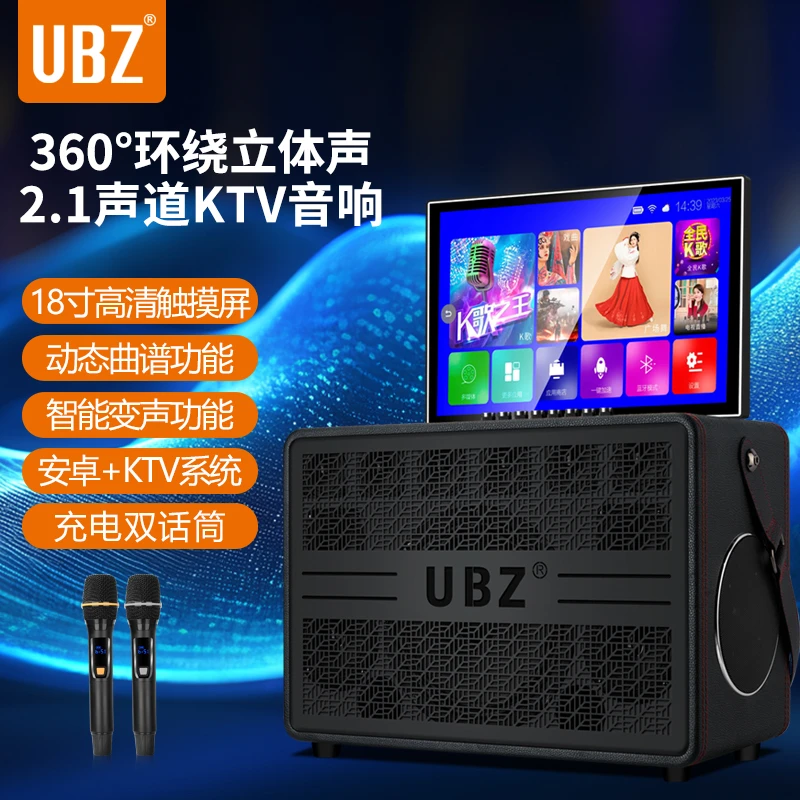 广场舞视频K歌音响户外大功率直播声卡蓝牙家用音箱显示屏一体