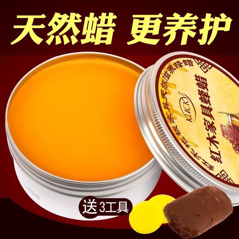 蜂蜡红木家具保养专用蜡手串抛光蜡实木地板打蜡天然上光蜡固体蜡