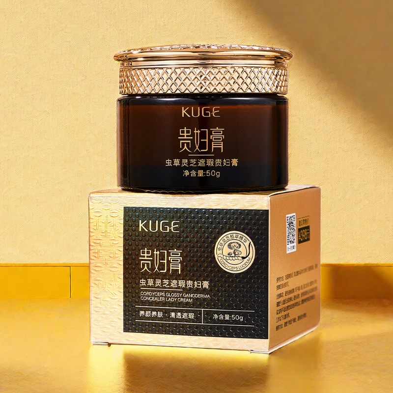 酷格虫草灵芝贵妇膏保湿养颜懒人素颜霜不假白遮瑕提亮肤色养肤