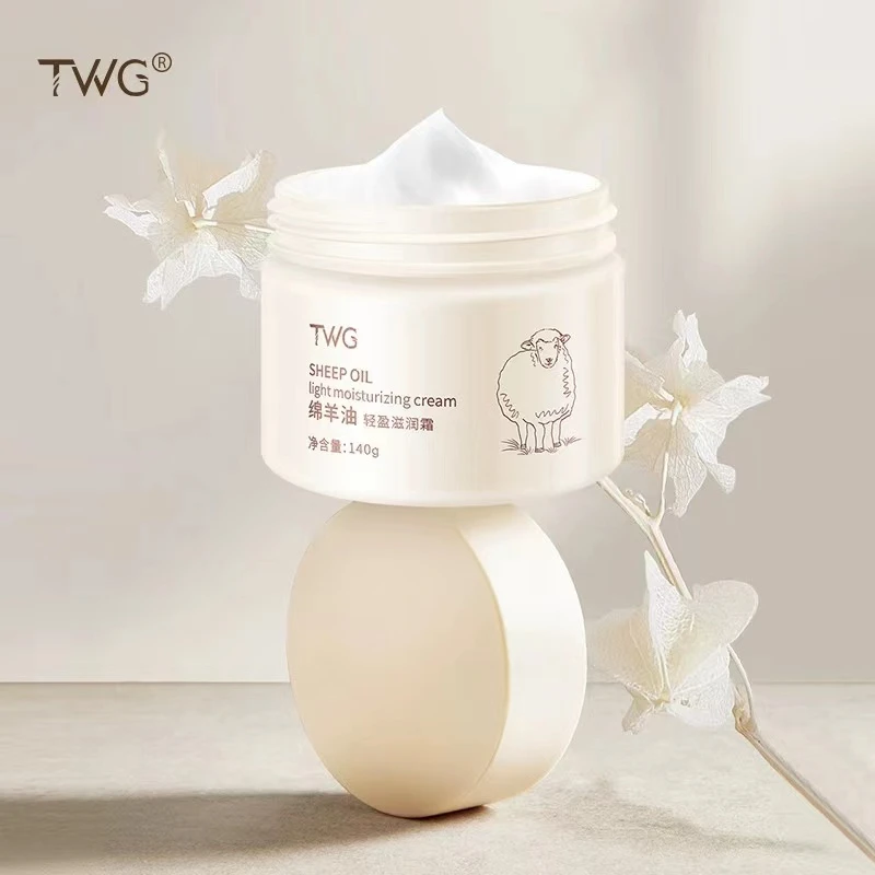 twg绵羊油轻盈滋润霜140g/罐保湿霜补水滋润