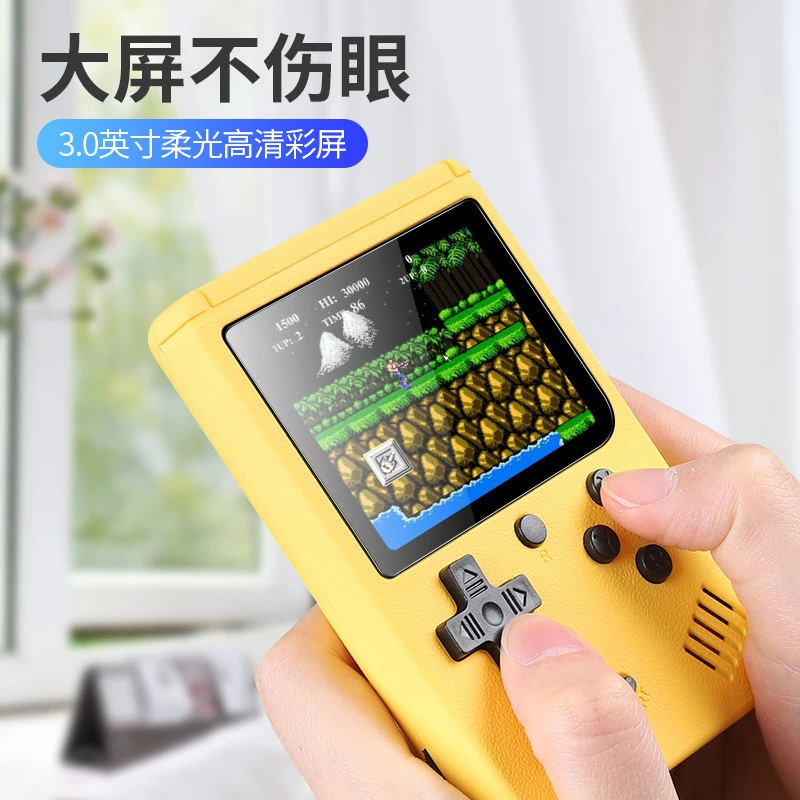 掌上游戏机复古街机儿时经典怀旧便携充电简约掌机俄罗斯玩具大屏