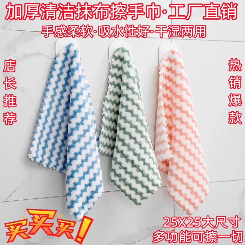 【1号品】1.9米20条大尺寸25X25大方巾清洁吸水不掉毛亲肤超柔加厚