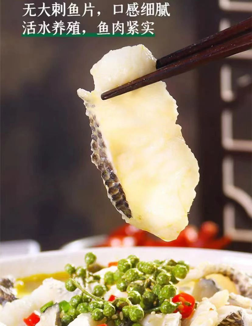【王小正严选】【酸菜鱼】藤椒口味480克/袋