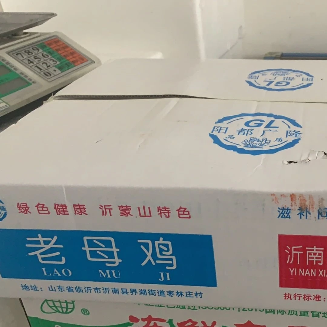 沂蒙山土鸡纯干全净膛老母鸡【满99全疆包邮，送货上门】