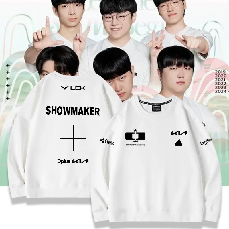 DK战队服S14全球总决赛周边Lck秋冬外套showmaker许秀圆领卫衣男