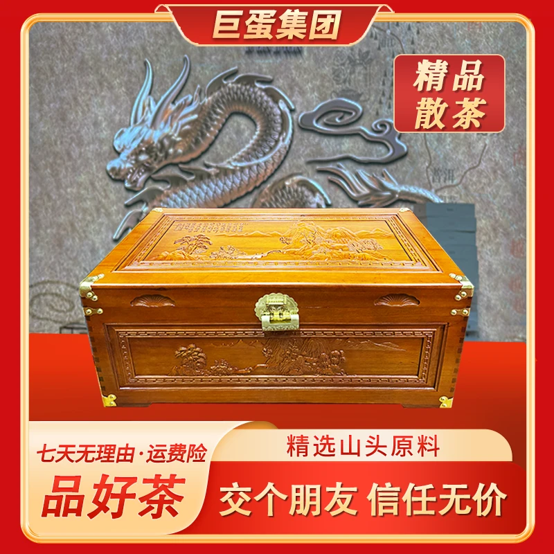 【蛋总严选】交个朋友信任无价普洱茶大礼包一