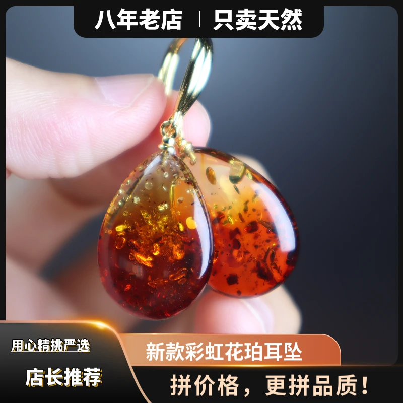 【高品精品】天然琥珀花珀水滴形S925银镶嵌耳坠耳钩渐变彩虹小众