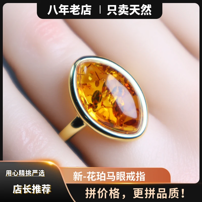 天然真品琥珀花珀戒指S925银镶嵌马眼款女款高级质感气质时尚百搭
