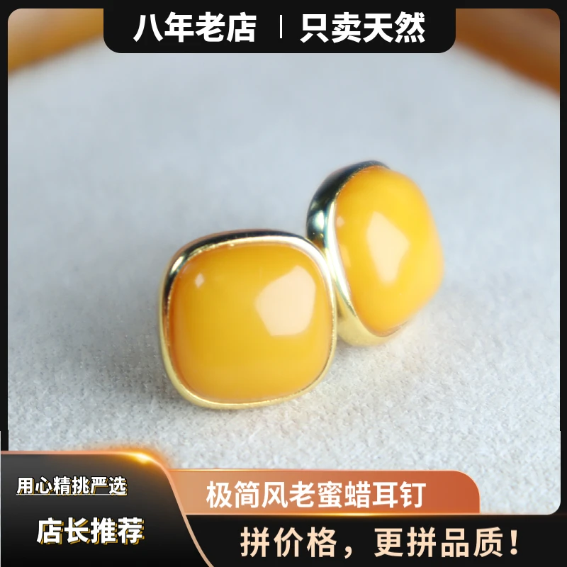 新款爆品天然老蜜蜡耳钉S925银镶鸡油黄方形方糖时尚简约时尚气质