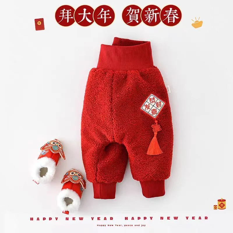 巴啦啦巴裤子婴儿夹棉加厚中国风大pp裤男女宝宝加厚拜年服新年外