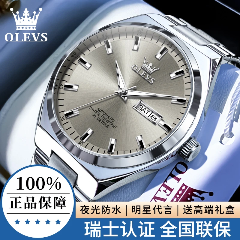 新款瑞士正品牌手表男款机械表全自动防水商务经典高档男士名腕表
