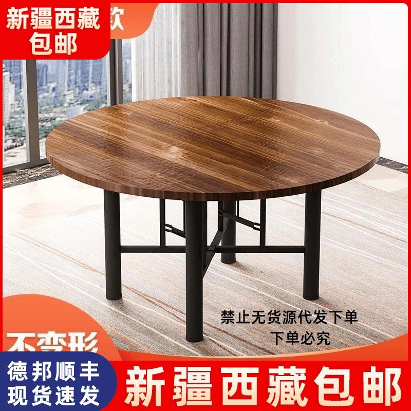 新疆西藏包邮加厚大圆桌家用餐厅婚庆酒店餐桌实木圆餐桌面带转盘