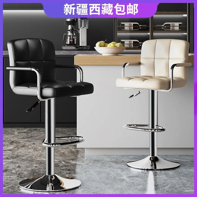 新疆包邮吧台椅高脚凳子可升降前台收银台椅子轻奢酒吧椅简约旋转