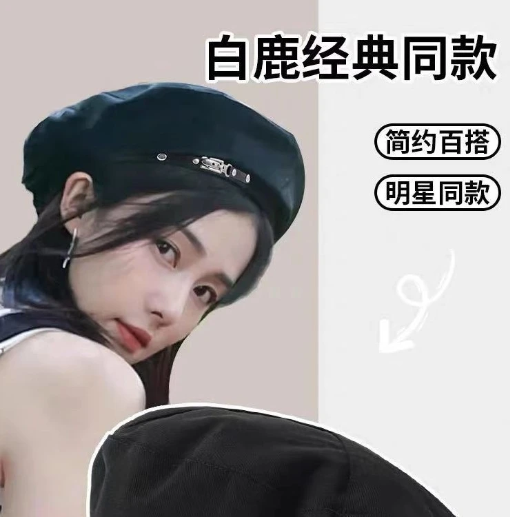 ins网红贝雷帽女春夏薄款英伦复古黑色秋季小众显脸小蓓蕾帽子潮
