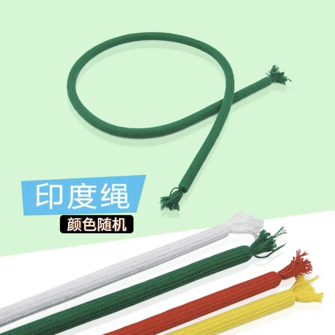 软硬绳 印度绳 创意互动魔术道具