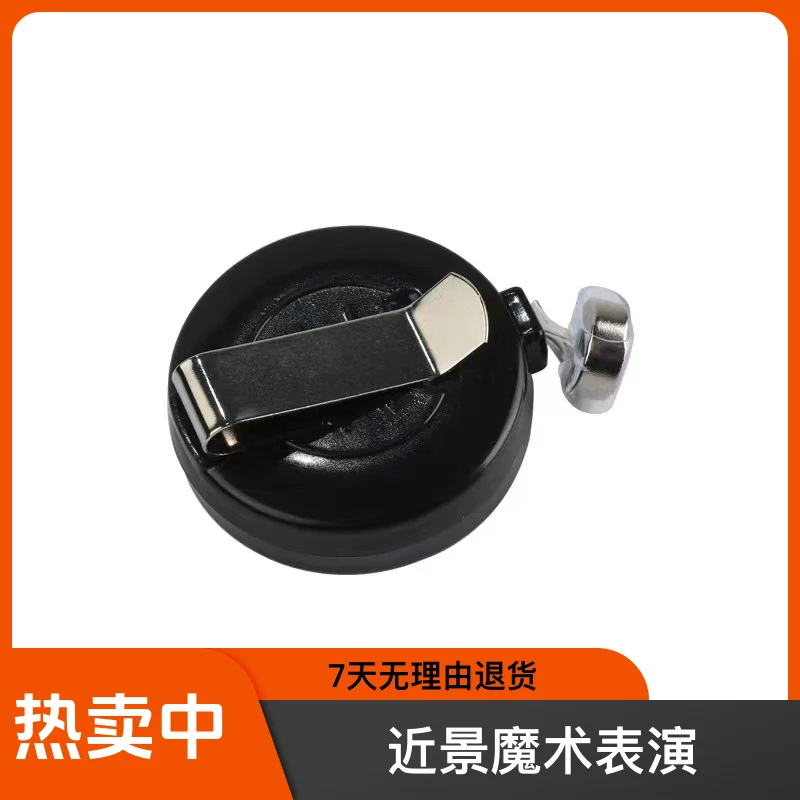 硬币消失器 小金属物件消失器魔术道具
