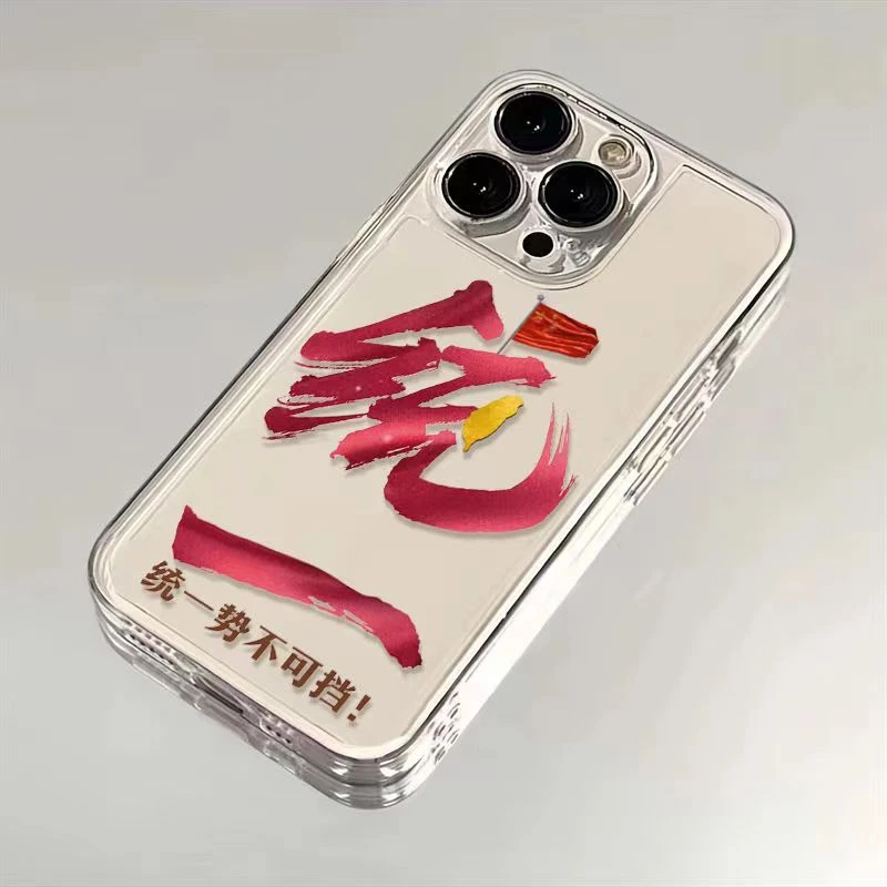 统一TK适用苹果13/14手机壳iphone15pro12女11小米vivo华为oppo