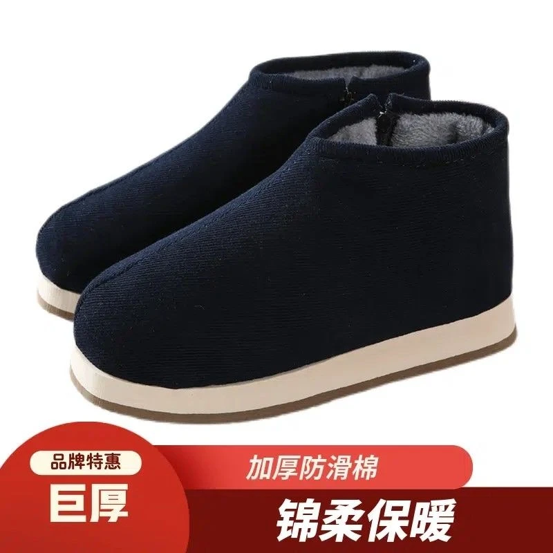 冬季保暖手工拉链老棉鞋爸妈加绒加厚保暖中老年人户外棉鞋包跟