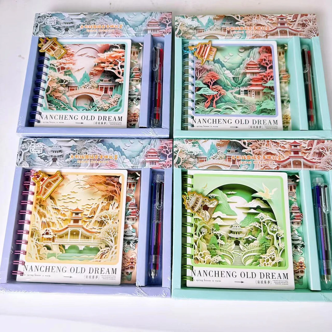 国风方形线圈隔页手账礼盒四隔页线圈本彩页四盒8850-5