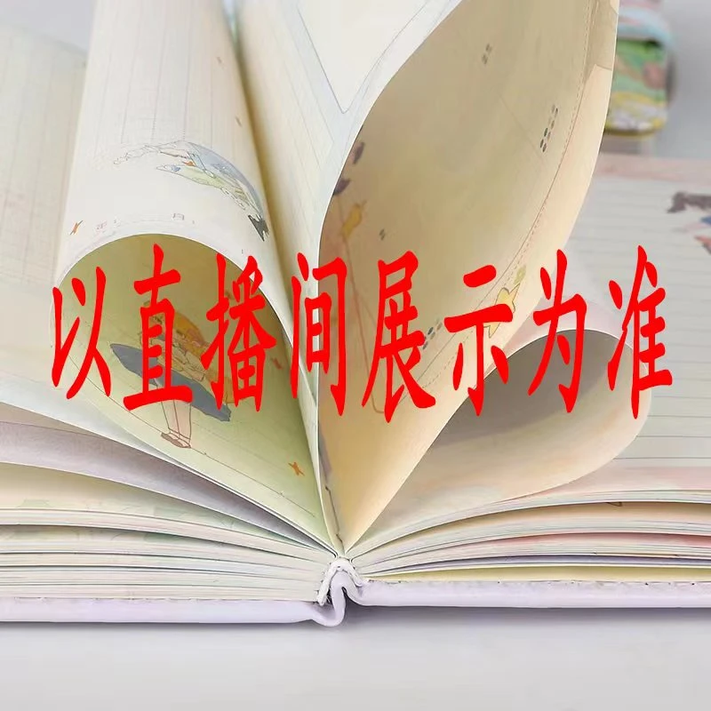 可爱女孩精品盒装手账贴六盒9.9浮力
