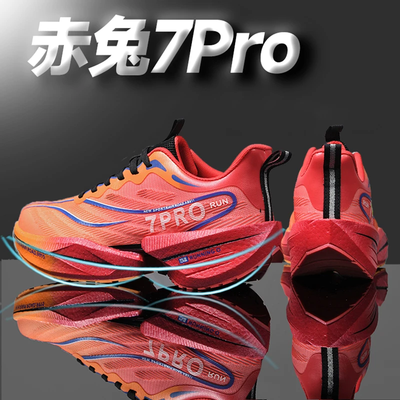 金李宁正品赤兔7pro减震跑步鞋学生春季体侧青少年马拉松比赛鞋