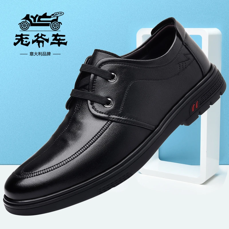 老爷车真皮商务男士休闲皮鞋中老年爸爸鞋软底百搭防滑舒适单鞋