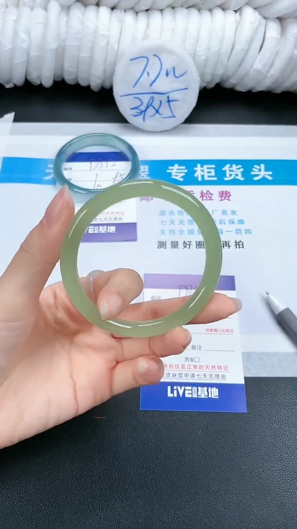 【闪购商品】石英质玉手镯未镶嵌353-59