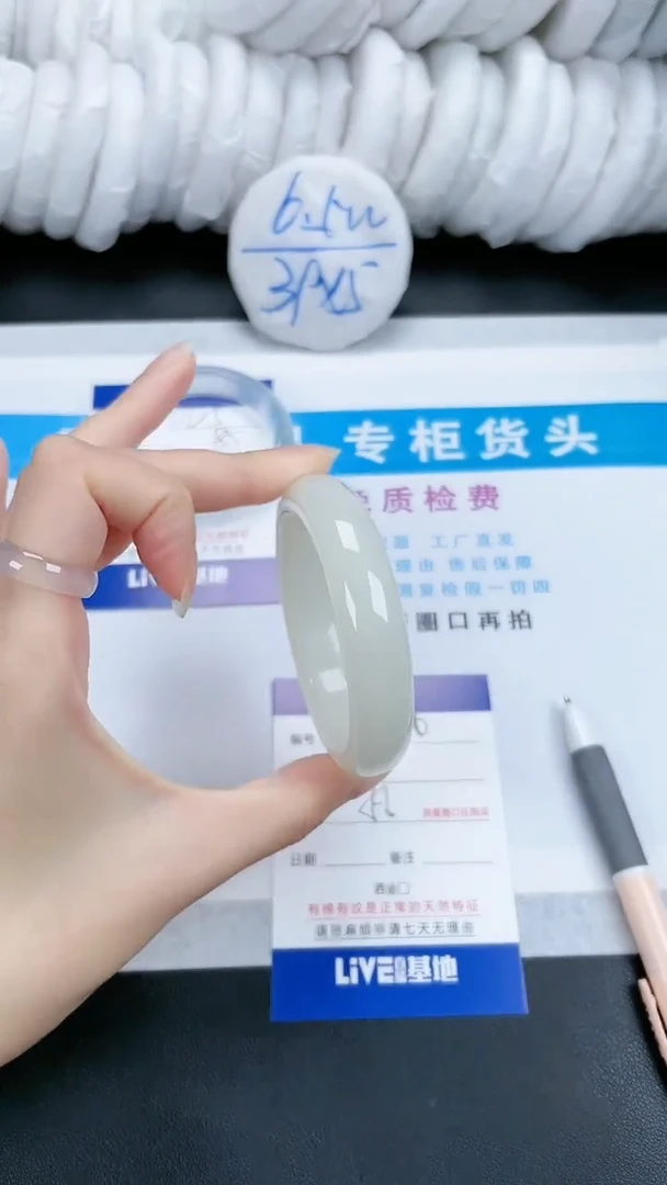 【闪购商品】石英质玉手镯未镶嵌126-56.