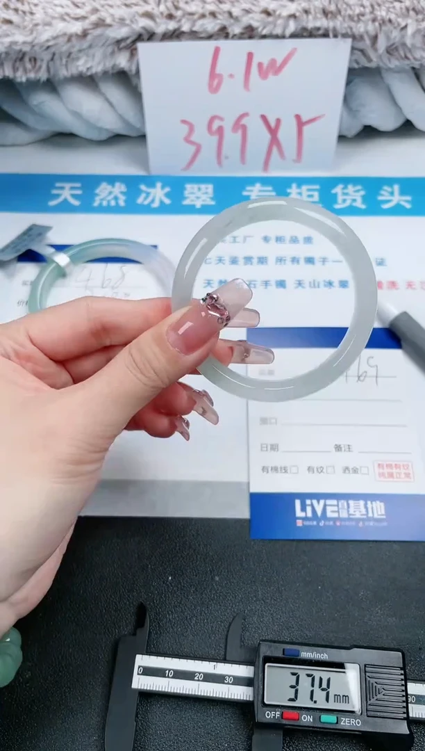 【闪购商品】石英质玉手镯未镶嵌469-50.7