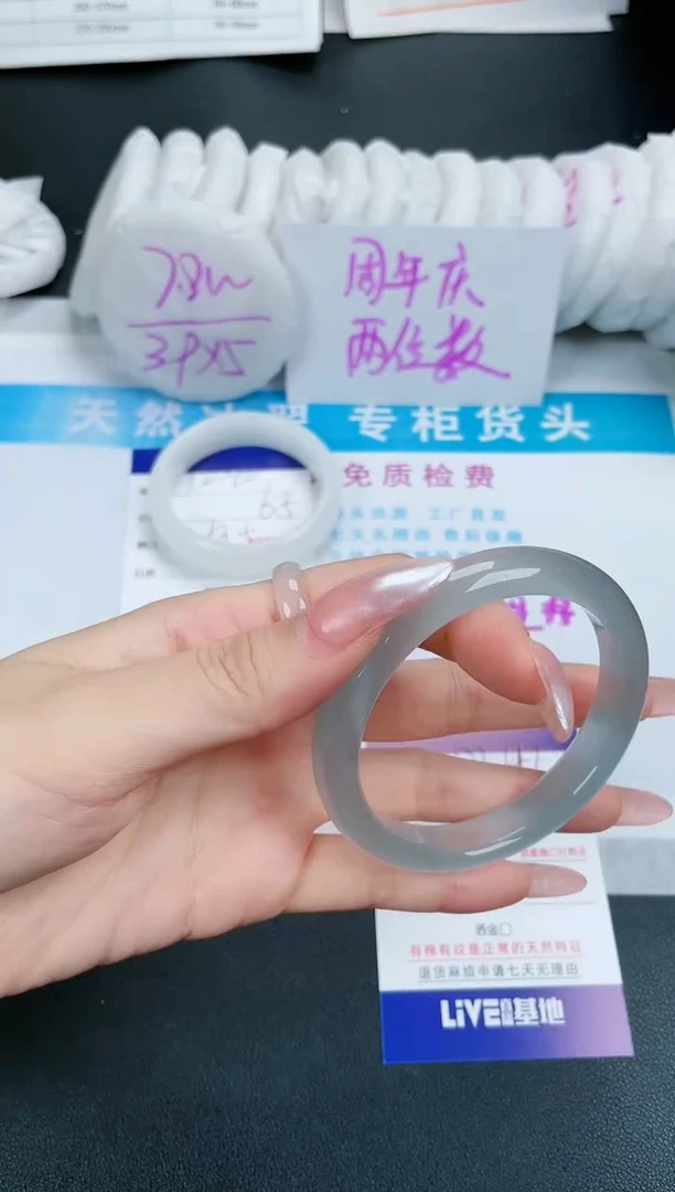 【闪购商品】石英质玉手镯未镶嵌241-59.2