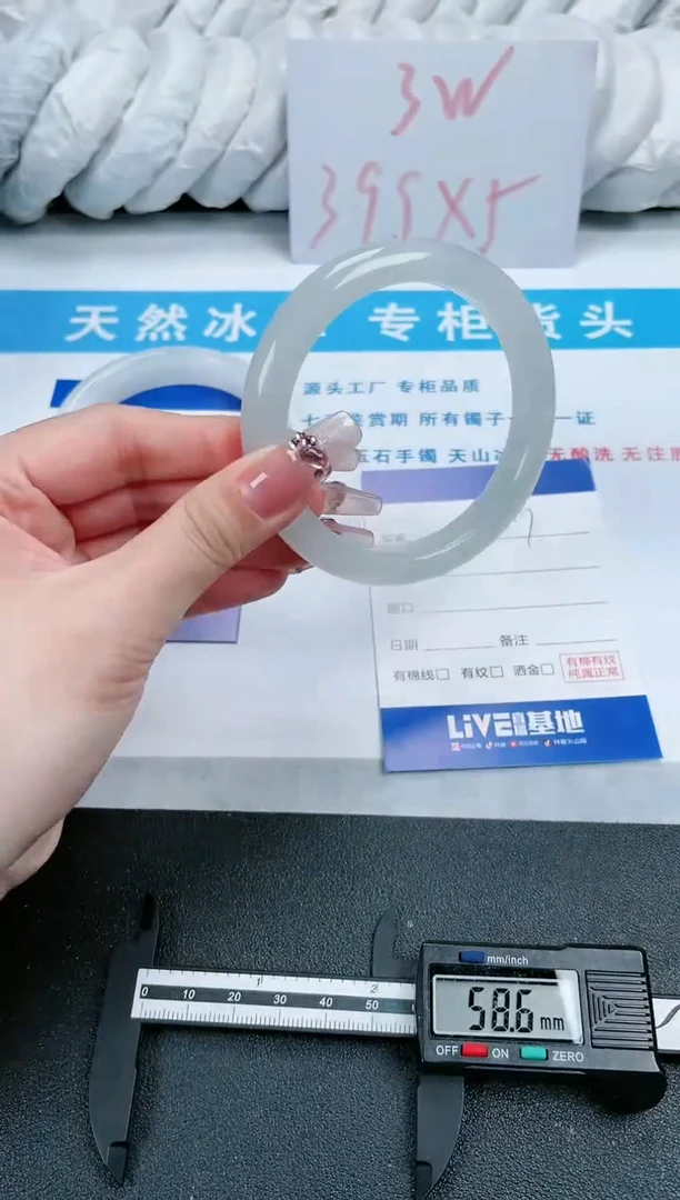 【闪购商品】石英质玉手镯未镶嵌69-60