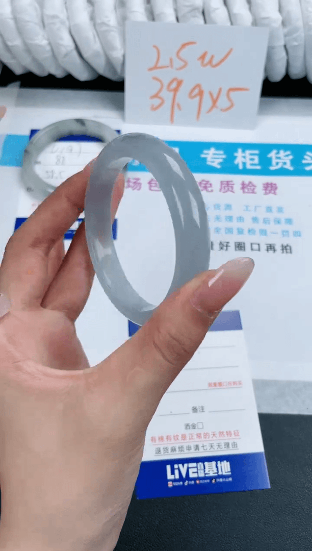 【闪购商品】石英质玉手镯未镶嵌198-56