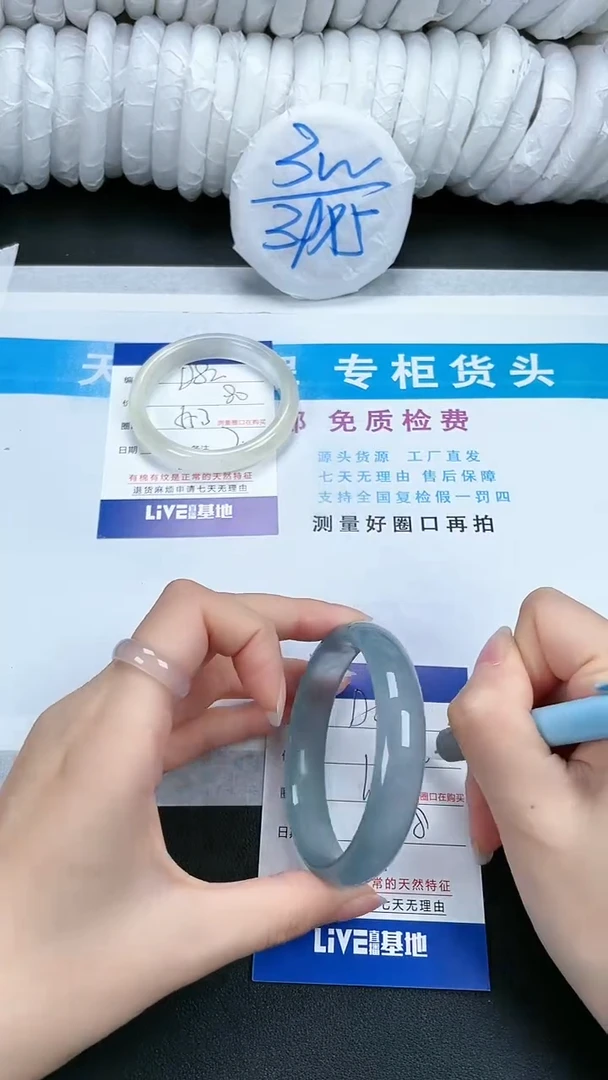 【闪购商品】石英质玉手镯未镶嵌83-60
