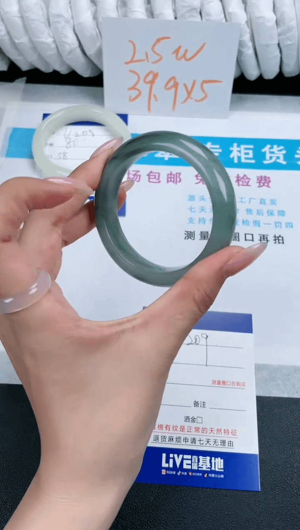【闪购商品】石英质玉手镯未镶嵌209-53.6