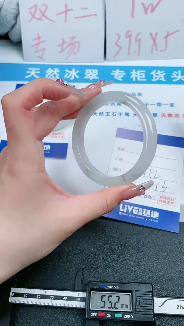 【闪购商品】石英质玉手镯未镶嵌52-55.4