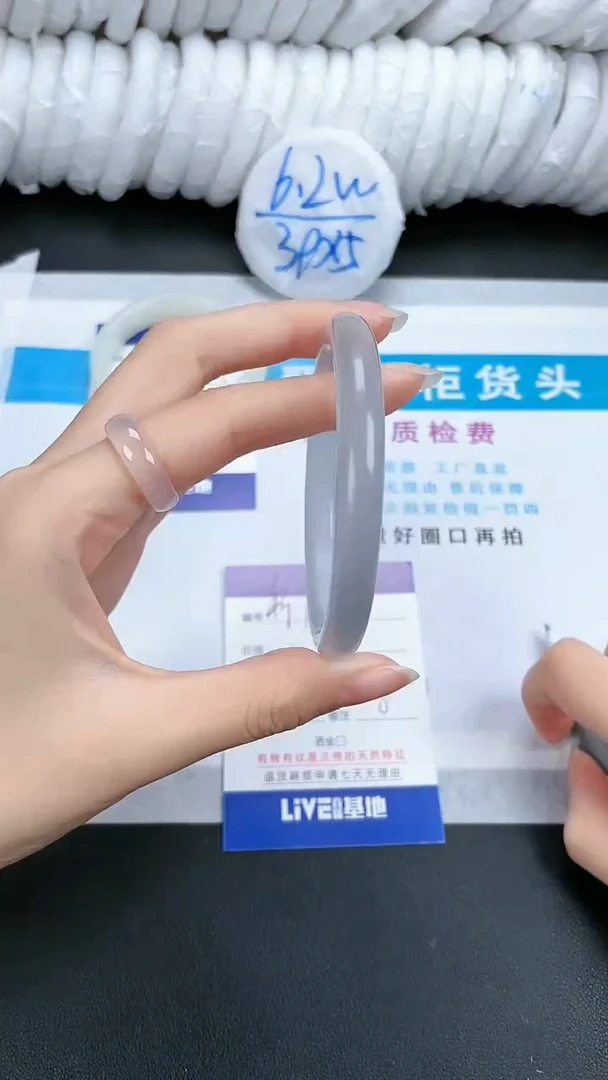 【闪购商品】石英质玉手镯未镶嵌322-60