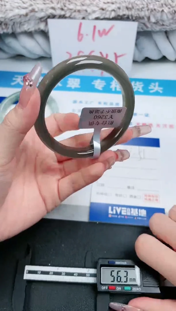 【闪购商品】石英质玉手镯未镶嵌451-56.2