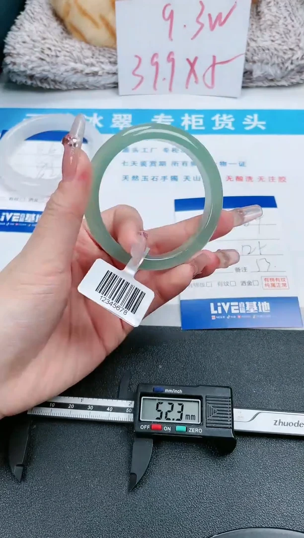 【闪购商品】石英质玉手镯未镶嵌364-52.5