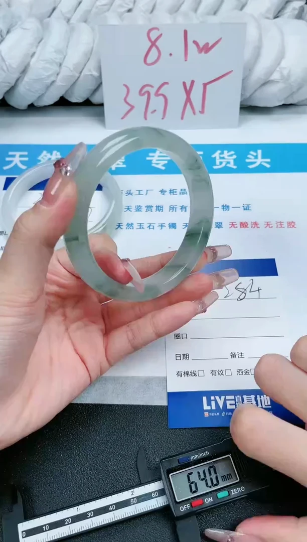 【闪购商品】石英质玉手镯未镶嵌284-61.