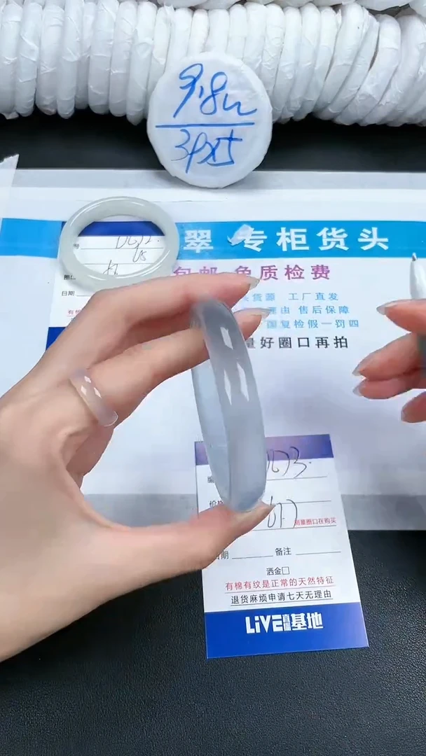【闪购商品】石英质玉手镯未镶嵌673-61.7