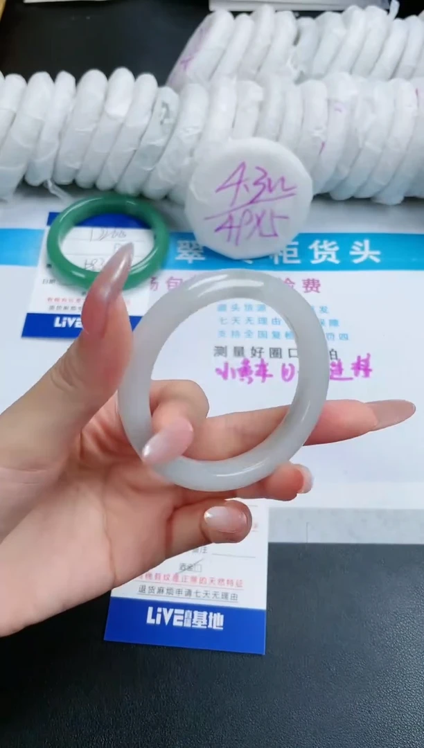 【闪购商品】石英质玉手镯未镶嵌267-53.4