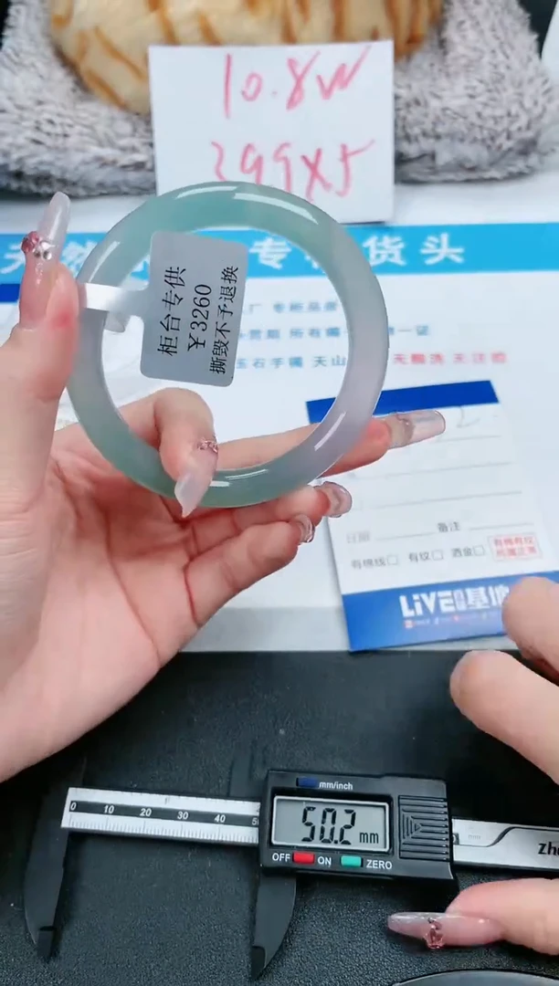 【闪购商品】石英质玉手镯未镶嵌432-57.3