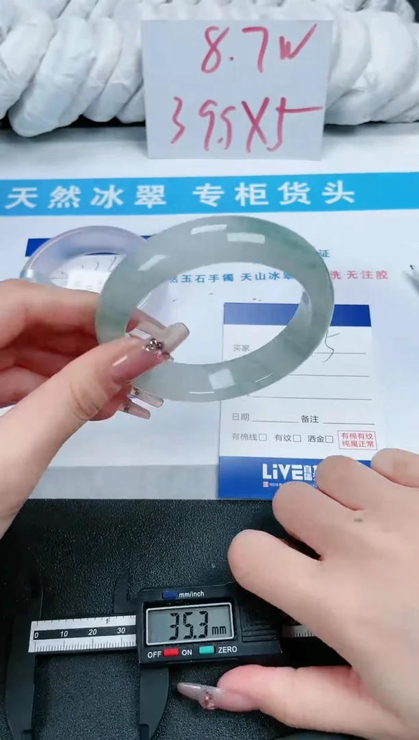 【闪购商品】石英质玉手镯未镶嵌315-60.2