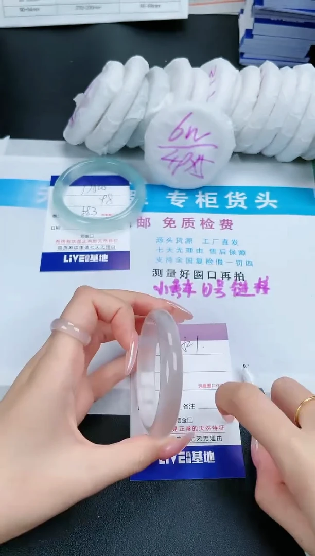 【闪购商品】石英质玉手镯未镶嵌521-59.3